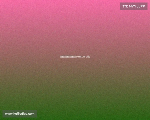 釜山电子竞技场在哪里、釜山centum city